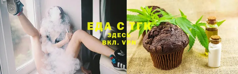 Canna-Cookies конопля  OMG вход  Каргополь 