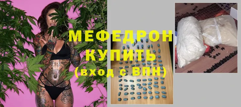 где купить   Каргополь  это какой сайт  МЕФ VHQ 